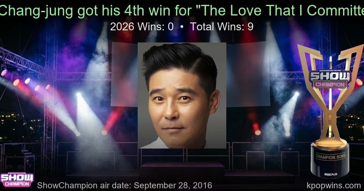 Im Chang-jung - The Love That I Committed